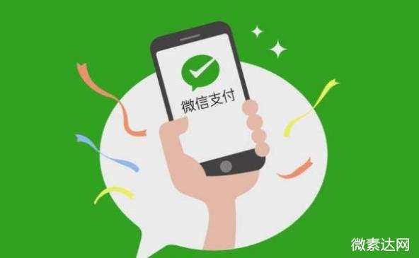 實(shí)體店老板轉(zhuǎn)行做微信支付代理，錢不再難賺