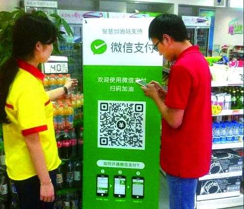 十一黃金周，微信支付和支付寶支付何去何從？