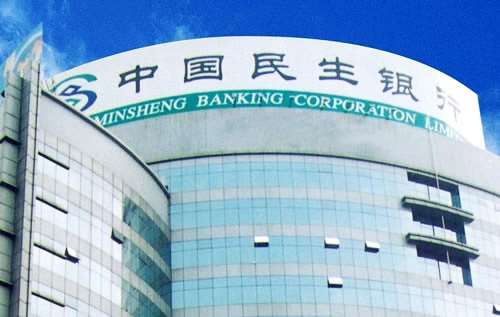 民生一碼通更新迭代，滿足不同的客戶需求