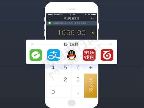 聚合支付的場景大集合，移動支付代理商準備好了嗎？