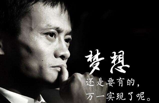 關(guān)于移動支付項目創(chuàng)業(yè)的故事和真假，小編都眼紅了！