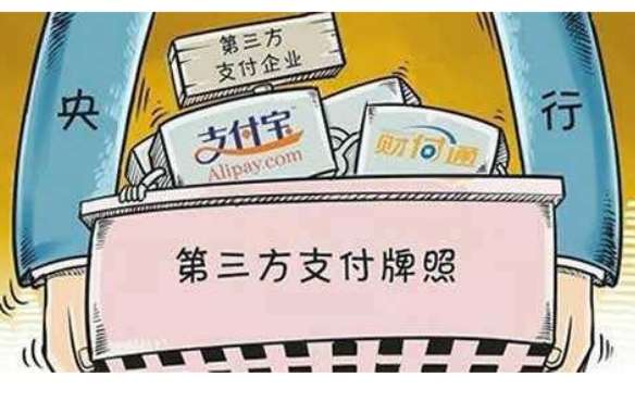 這家移動(dòng)支付上市公司花1.3億巨資買個(gè)巨虧公司，就為了一張藏寶圖！