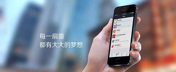 聚合支付源碼,你選對了嗎？
