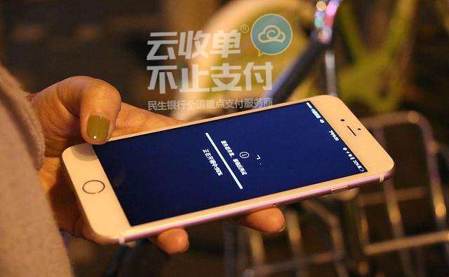 手機二維碼支付收款、付款怎么用？