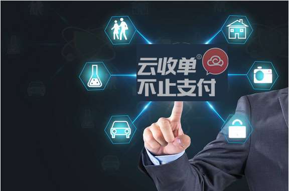 第三方支付平臺(tái)費(fèi)率對(duì)比哪家低？