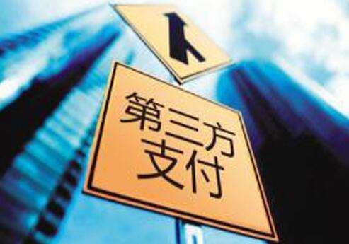 第三方掃碼支付代理平臺(tái)選哪家？首選云收單