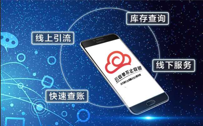 支付寶支付代理怎么樣？云收單告訴你