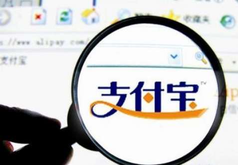 支付寶支付代理商如何申請？