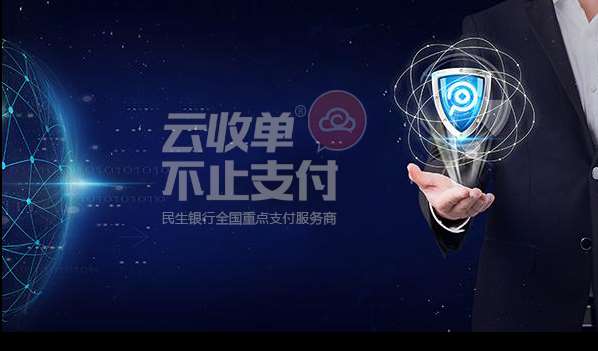 怎么理解央行整頓對聚合支付行業(yè)的影響？