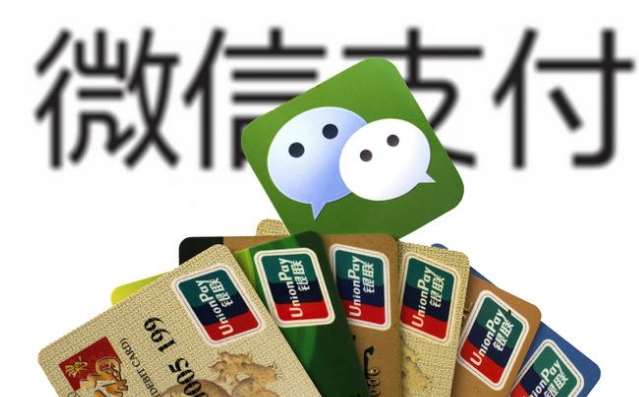 微信掃碼第三方支付平臺哪家最好？