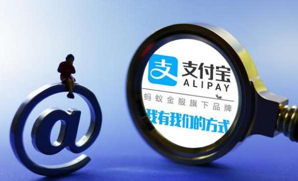 如何申請加盟支付寶服務商？