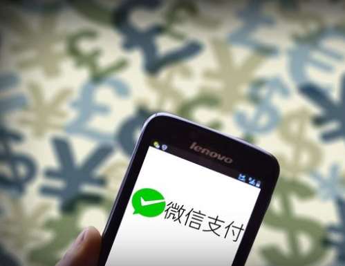 微信支付服務(wù)商該怎么申請(qǐng)？