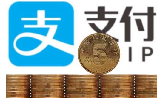 支付寶頻出重拳，應(yīng)對掃碼支付新規(guī)