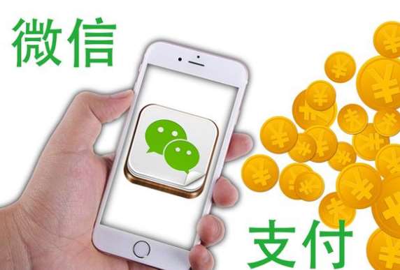 為什么線下支付更多人選擇微信支付？
