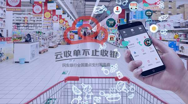 如何讓微信支付更安全？