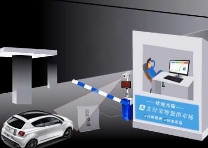 無感支付到底是什么？