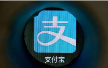 支付寶發(fā)新公告，調(diào)整收益