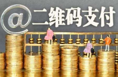 各大銀行推出二維碼支付，對(duì)第三方支付公司影響大嗎？