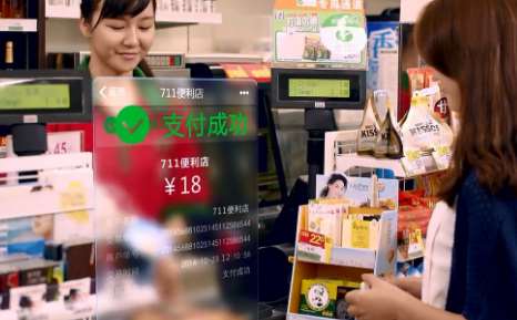 怎么成為微信線(xiàn)下支付代理商？