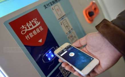 支付寶掃碼支付代理怎么樣？