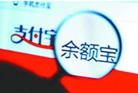 在移動(dòng)支付盛行的時(shí)代，余額寶會(huì)取代銀行嗎？