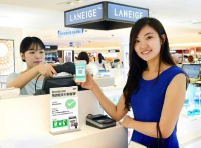 微信支付這項功能要收費了，8月1號開始實施