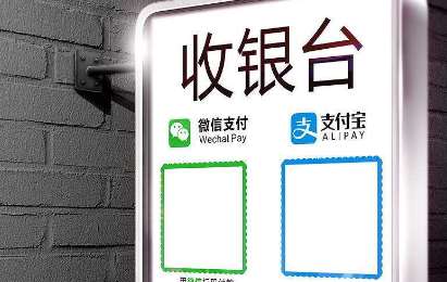 二維碼支付代理加盟優(yōu)勢(shì)深度分析