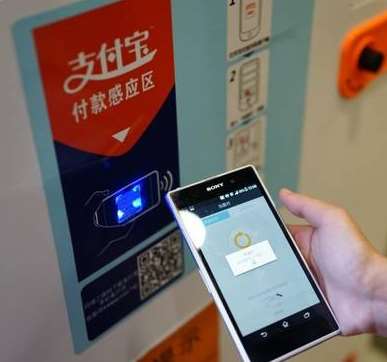 支付寶備付金開通需要什么條件？