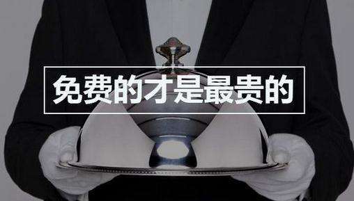 移動(dòng)支付、聚合支付是否存在免費(fèi)代理加盟？