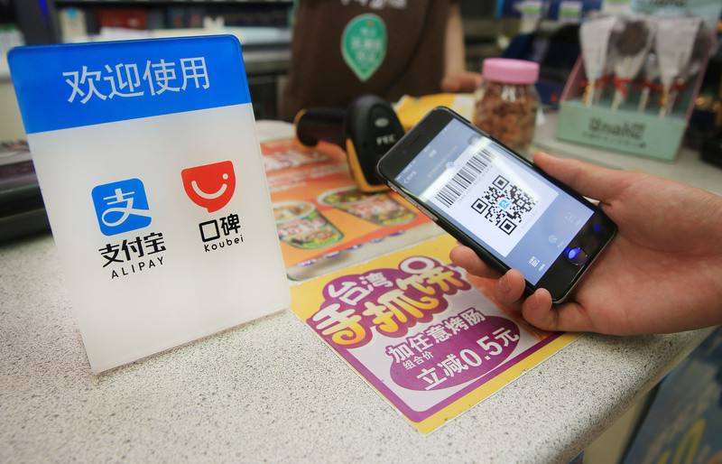 移動(dòng)支付如此火爆，支付寶收錢碼好還是聚合支付二維碼收款好？