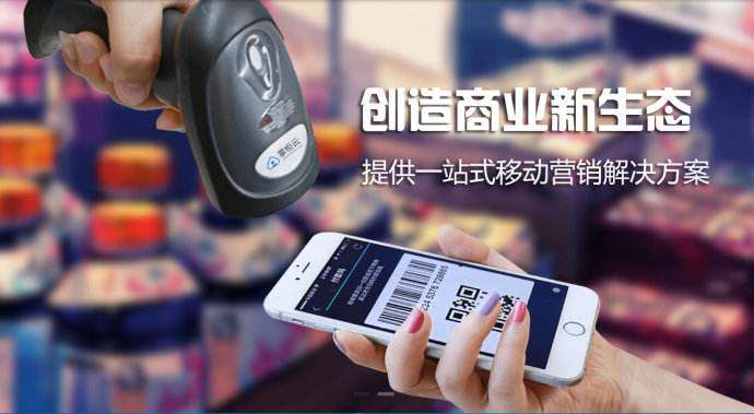 開發(fā)移動(dòng)支付系統(tǒng)的公司哪家強(qiáng)？