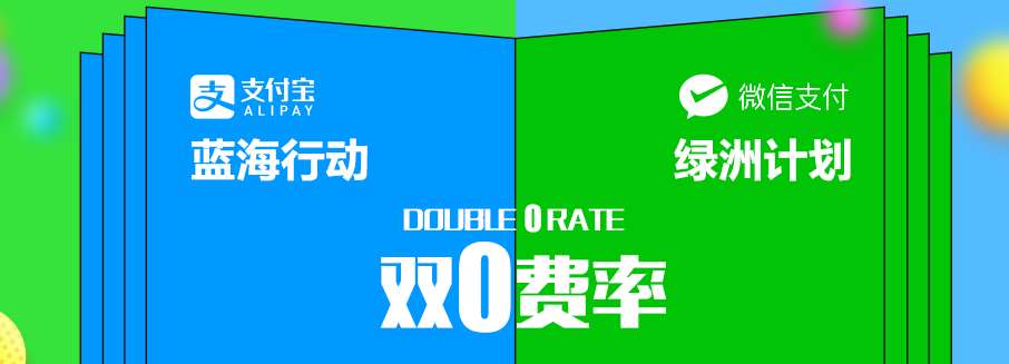 今年，聚合支付為什么更加火爆？
