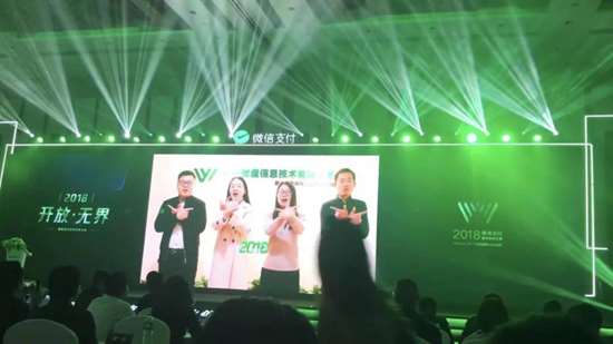 做四九八科技的移動支付代理有哪些優(yōu)勢？