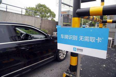 無(wú)感支付加盟哪家公司更好？