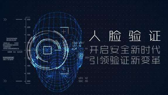 人臉識(shí)別支付系統(tǒng)哪家做得好？