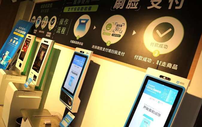支付寶刷臉支付系統(tǒng)招商加盟怎么做？