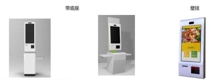 刷臉支付設備哪里買？