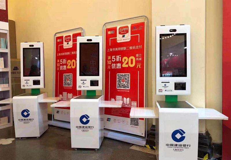 支付寶人臉支付應(yīng)用場景有哪些？