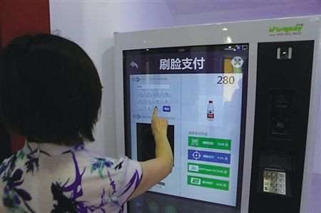 人臉識(shí)別支付收銀系統(tǒng)哪個(gè)好？