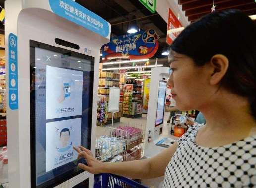 支付寶人臉支付機器哪里有？