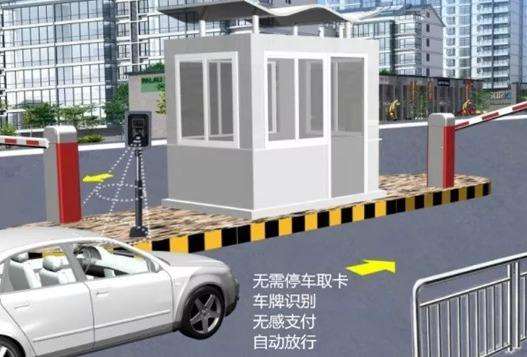 無感支付停車場安全嗎？