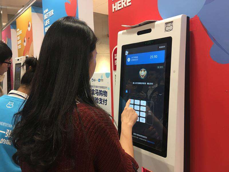四九八科技上線刷臉支付，開創(chuàng)智慧零售新時(shí)代