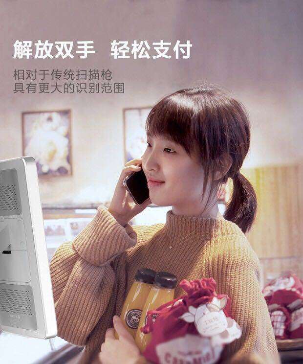 四九八科技：商家為什么要接入刷臉支付，有啥好處？