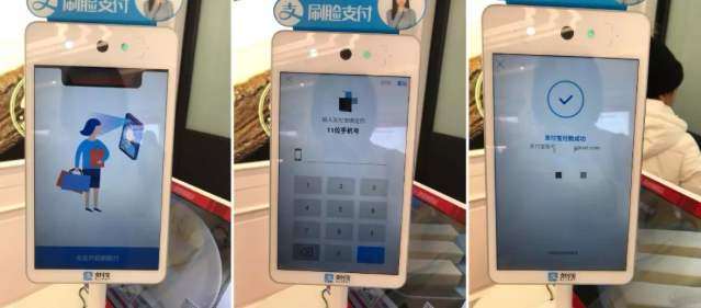 越來(lái)越多的人使用刷臉支付，刷臉支付真的好用嗎