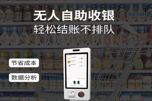想做刷臉支付，如何選擇品牌