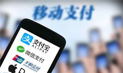 移動(dòng)支付趨勢(shì)逆轉(zhuǎn)-跨境支付經(jīng)歷變革-498科技
