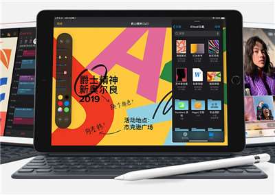 蘋果低價(jià)iPad來了!側(cè)面指紋識(shí)別，有充電器!