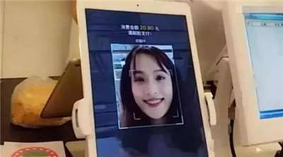 如何做刷臉支付代理？刷臉支付代理有沒有前景?