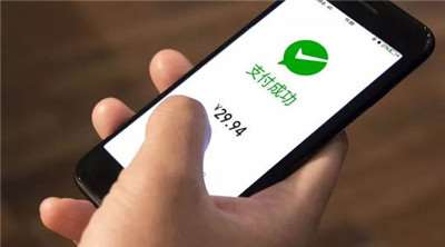 微信支付正式警告！這個行業(yè)服務(wù)商不得招收二級代理商、加盟商