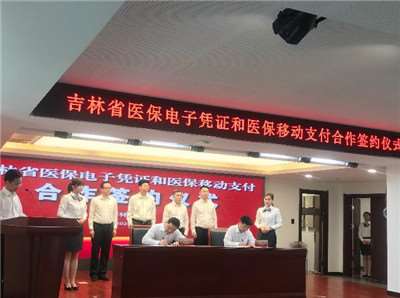 這個地方醫(yī)保能用刷臉支付-醫(yī)?！八⒛樦Ц丁睍r代正式來臨